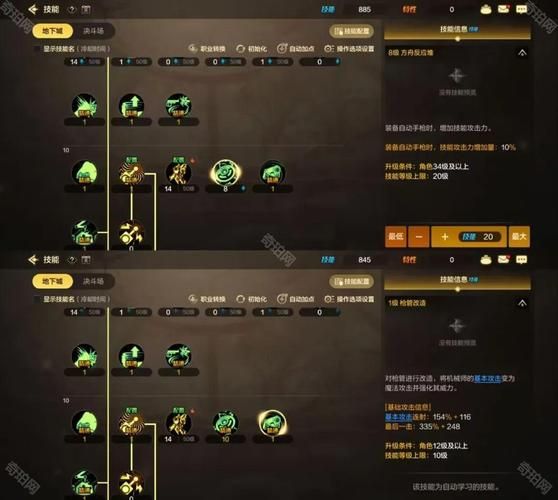 dnf机械师pk加点推荐 这样加点伤害爆炸