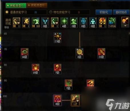 dnf机械师刷图加点推荐 这样加点伤害高还省蓝