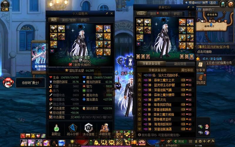 dnf机械师刷图加点推荐 这样加点伤害高还省蓝