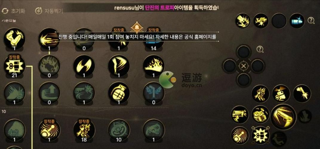 DNF机械师技能加点推荐 输出爆炸不是梦