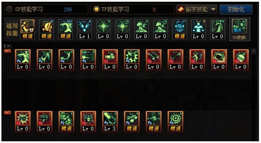 DNF机械师技能加点推荐 输出爆炸不是梦