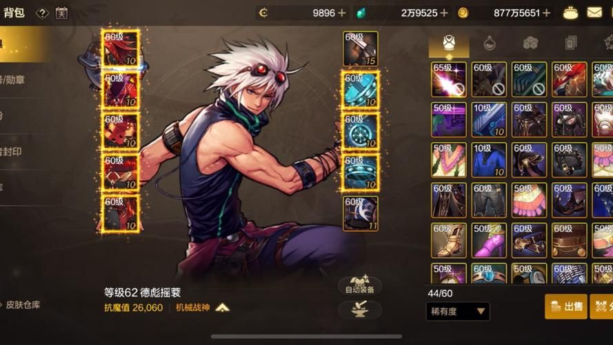 dnf机械师觉醒加点推荐 最强输出加点方案