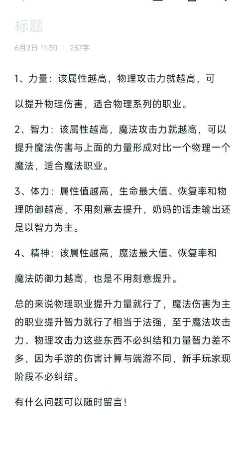 dnf极限意识流玩法大揭秘 教你如何轻松掌握高端技巧