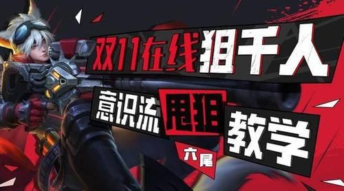 dnf极限意识流玩法大揭秘 教你如何轻松掌握高端技巧