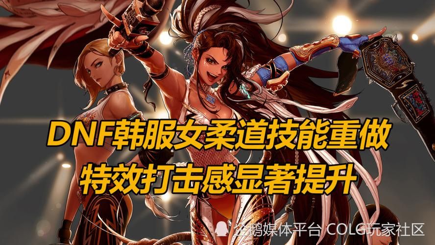 dnf柔道家技能改版分析 最新版本哪些技能变强了