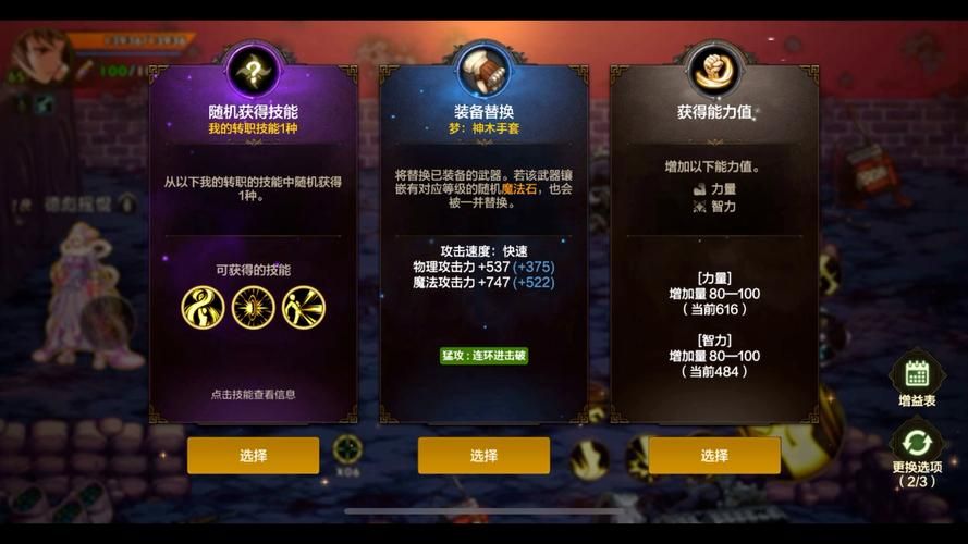 dnf树精繁殖地难度如何 各等级玩家体验评价