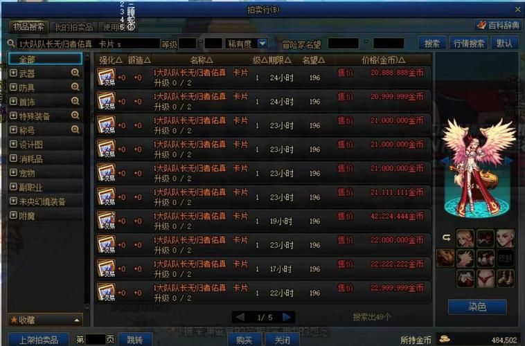 dnf树精繁殖地难度如何 各等级玩家体验评价