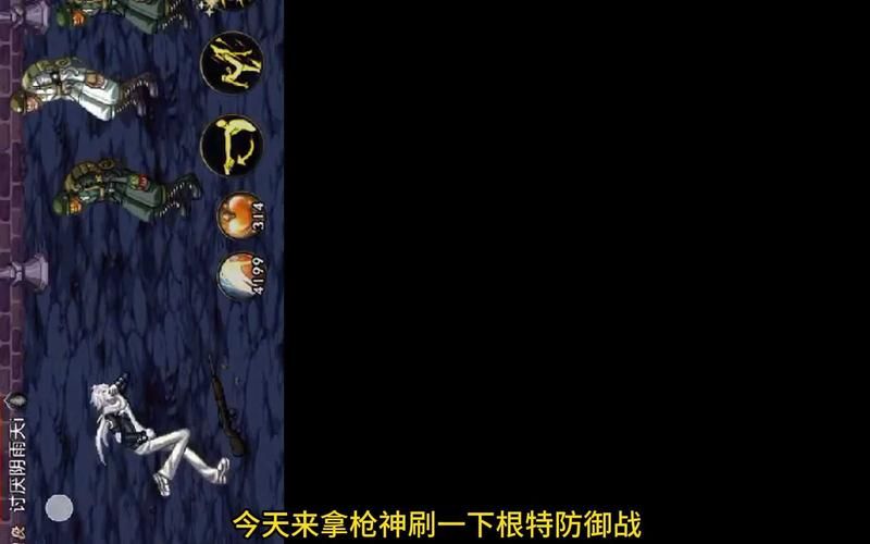 dnf根特防御战速通技巧 节省时间高效刷图