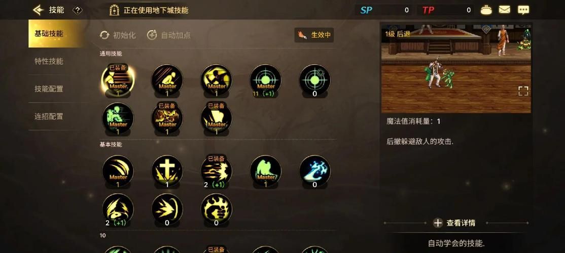 dnf根特防御战速通技巧 节省时间高效刷图