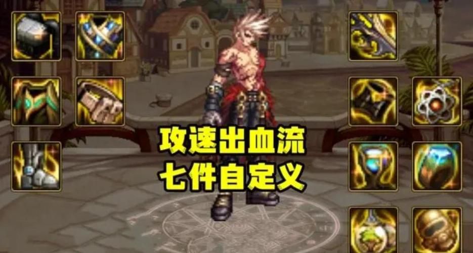 dnf根特防御战速通技巧 节省时间高效刷图