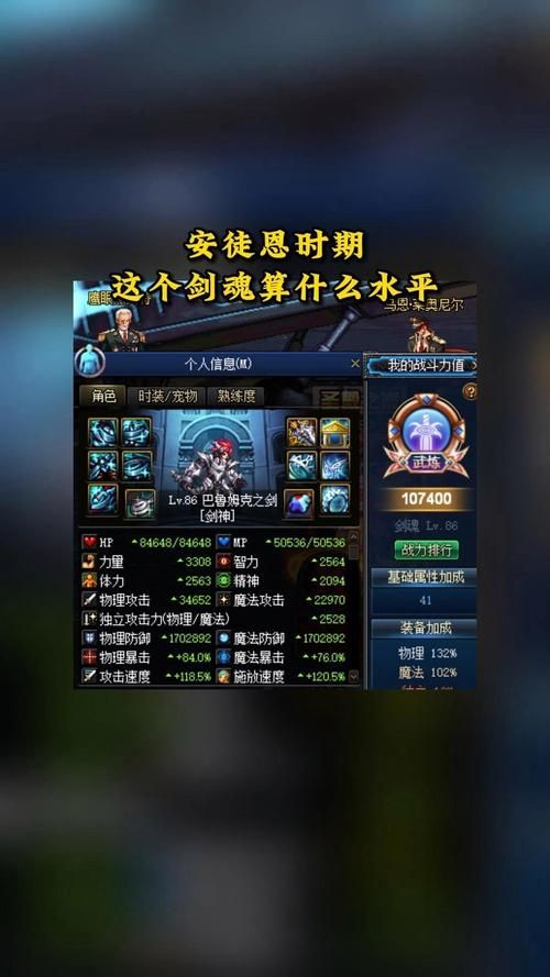 dnf根特防御战速通技巧 节省时间高效刷图