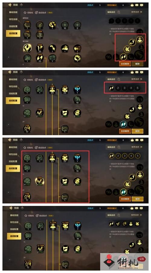 dnf格斗家PK加点教学 竞技场连招技能配置