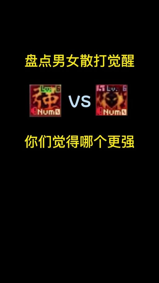 dnf格斗家散打pk实战教学 掌握这些技巧轻松上分