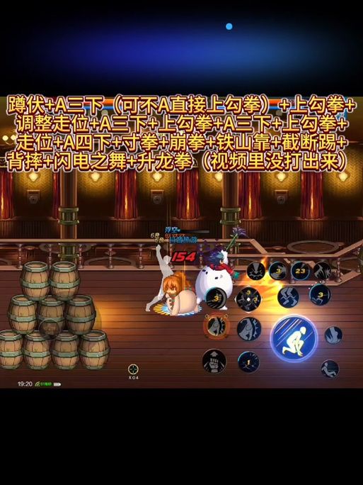 dnf格斗家散打pk实战教学 掌握这些技巧轻松上分