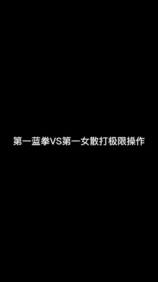 dnf格斗家散打pk实战教学 掌握这些技巧轻松上分
