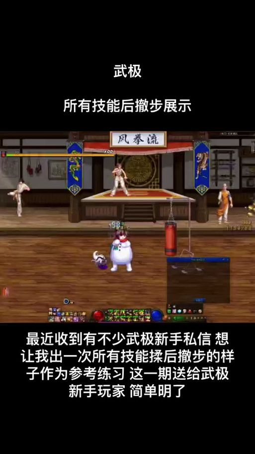 dnf格斗家散打pk实战教学 掌握这些技巧轻松上分