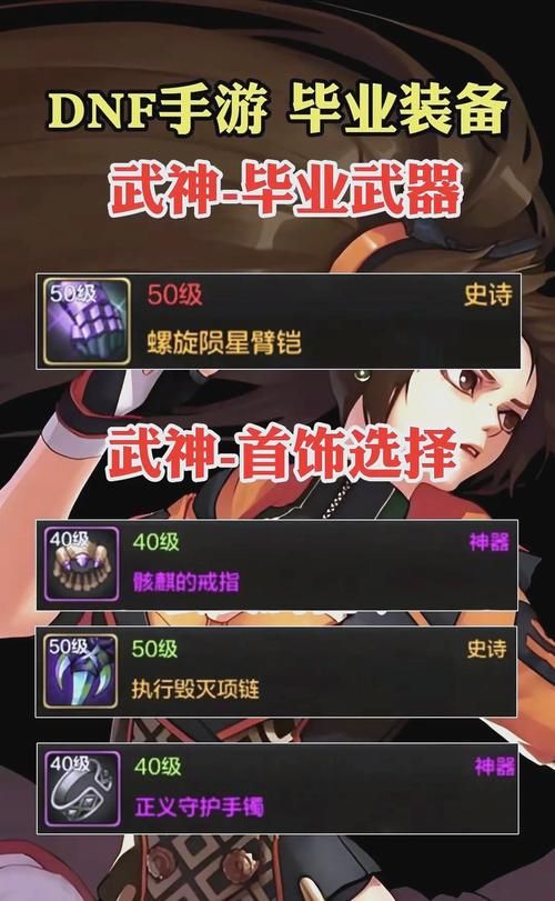 dnf格斗家散打pk实战教学 掌握这些技巧轻松上分