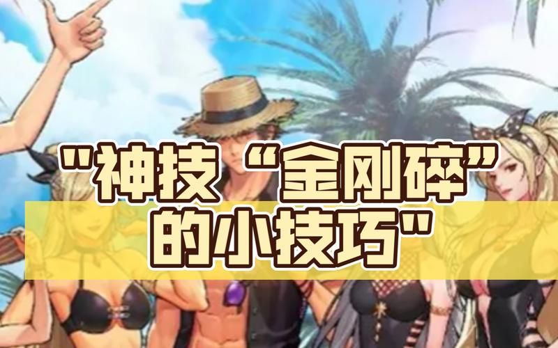 dnf格斗家散打pk实战教学 掌握这些技巧轻松上分