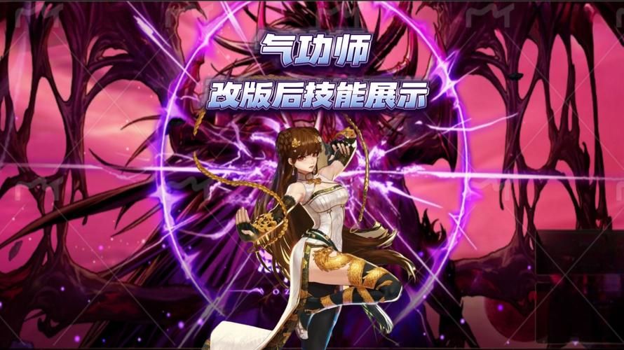 dnf格斗家转职后技能加点 高手教你玩转新职业