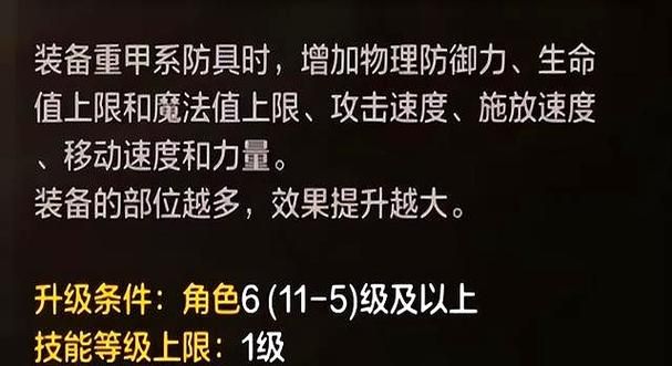 dnf死神的气息兑换奖励 死神气息商店物品一览