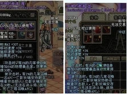 dnf死神的邀请值得做吗 死神邀请任务性价比分析