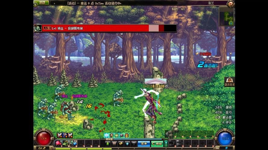 dnf沙影贝利特觉醒任务流程 详细步骤分享