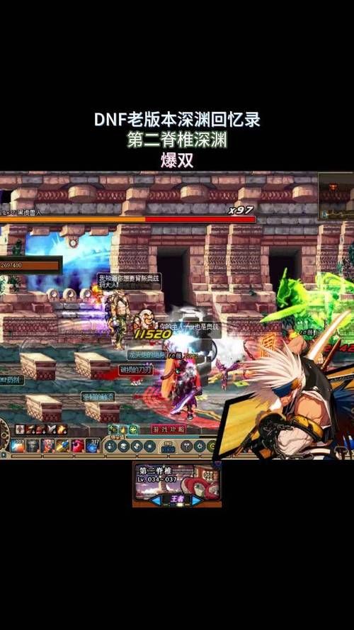 dnf深渊怎么打不翻车 常见失误与应对方法