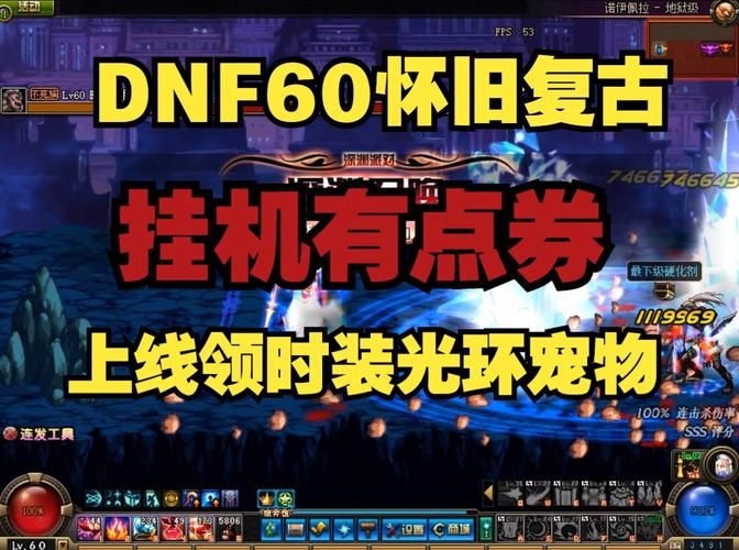 dnf深渊怎么打不翻车 常见失误与应对方法