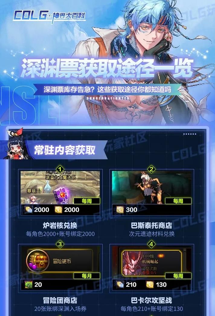 dnf游戏进不去的原因 这些常见问题你中招了吗