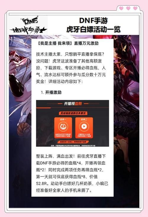 dnf游戏进不去的原因 这些常见问题你中招了吗