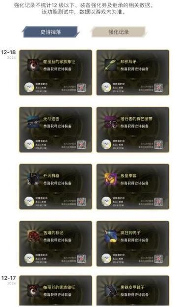 dnf游戏进不去的原因 这些常见问题你中招了吗