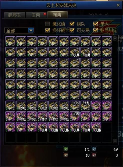 dnf灵魂袖珍罐能开出什么 最全奖励清单与概率分析