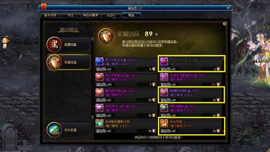 dnf灵魂袖珍罐能开出什么 最全奖励清单与概率分析