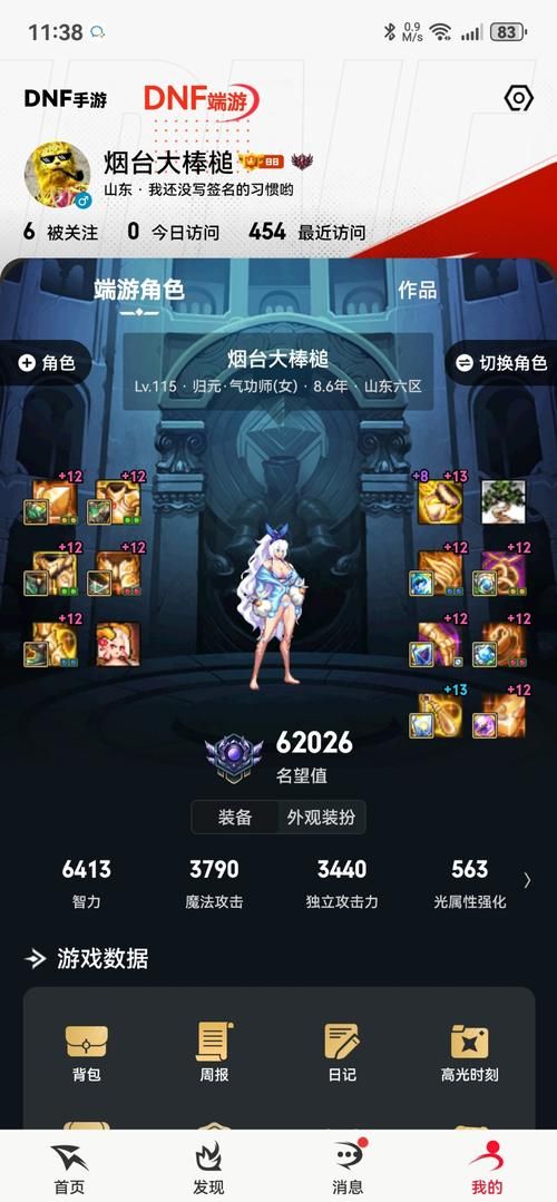 dnf灵魂袖珍罐能开出什么 最全奖励清单与概率分析