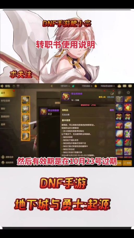 dnf灵魂袖珍罐能开出什么 最全奖励清单与概率分析