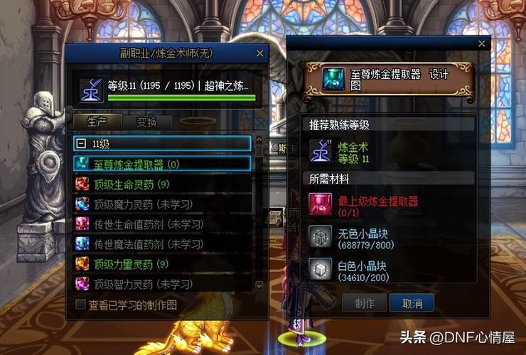 dnf炼金术师材料哪里刷 高效收集攻略