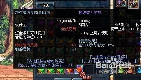 dnf炼金术师材料哪里刷 高效收集攻略