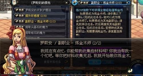 dnf炼金术师材料哪里刷 高效收集攻略