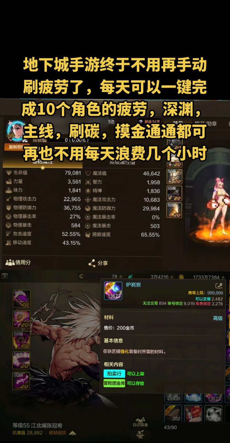 dnf炼金术师材料哪里刷 高效收集攻略