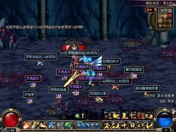 dnf燃烧的心脏合成材料 所需物品清单整理