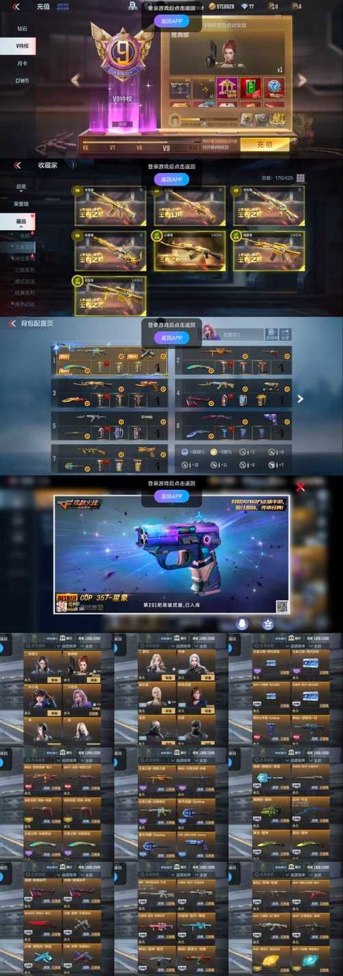 dnf燃烧的心脏合成材料 所需物品清单整理