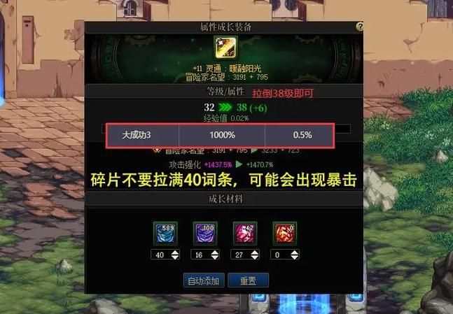 dnf版本不匹配怎么办 快速解决方法分享