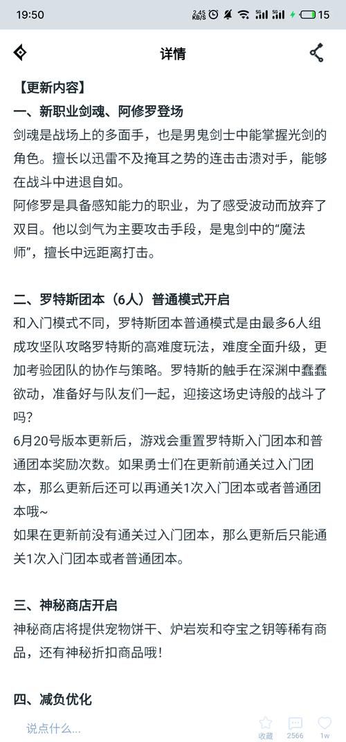 dnf版本不匹配怎么办 快速解决方法分享