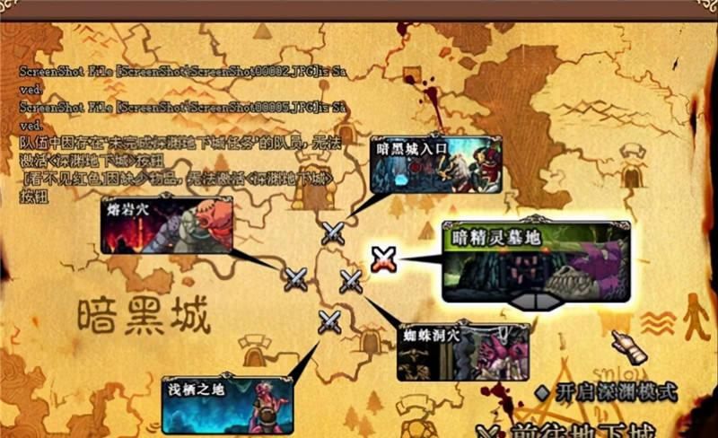 dnf版本不匹配怎么办 快速解决方法分享