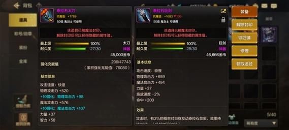 dnf狂战士连招怎么打 三套高爆发连招轻松上手