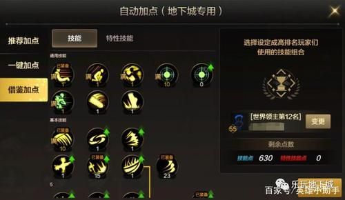 dnf狂战士连招怎么打 三套高爆发连招轻松上手