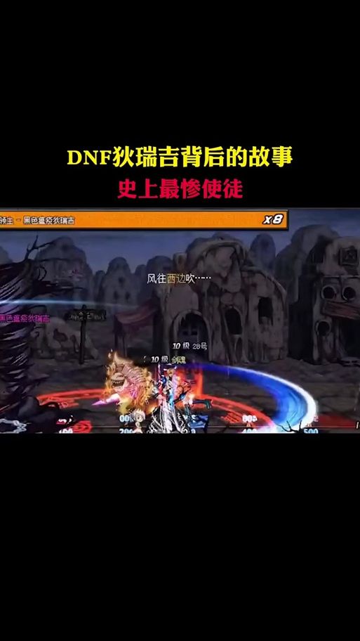 dnf狄瑞吉之血在哪里刷 最佳掉落地点推荐