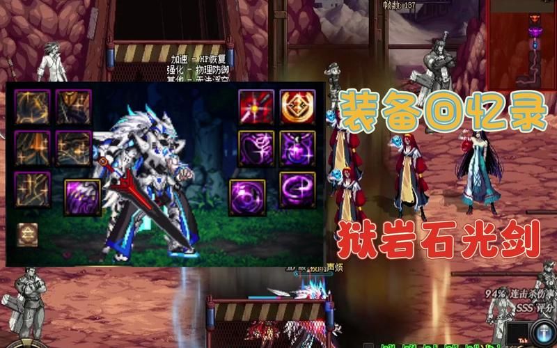 dnf狱岩石武器外观展示 最帅武器盘点