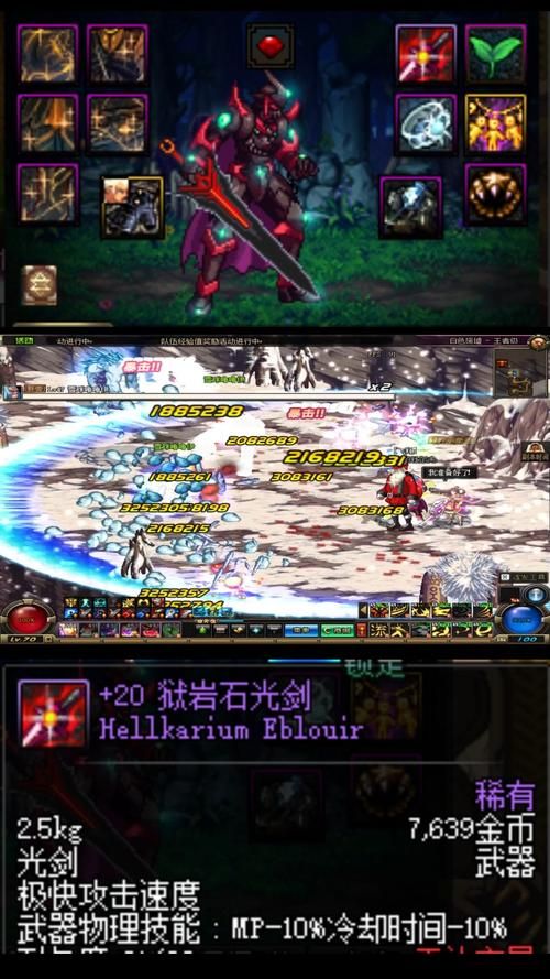 dnf狱岩石武器外观展示 最帅武器盘点