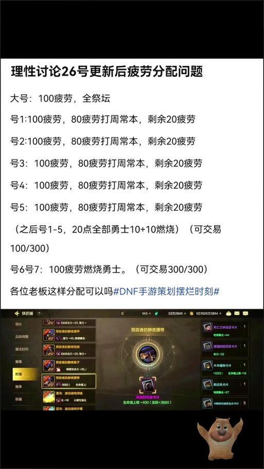 dnf玩家必看 qq网吧特权使用全攻略